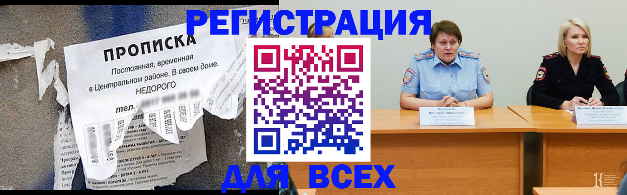 пропишу в квартире в Ртищево
